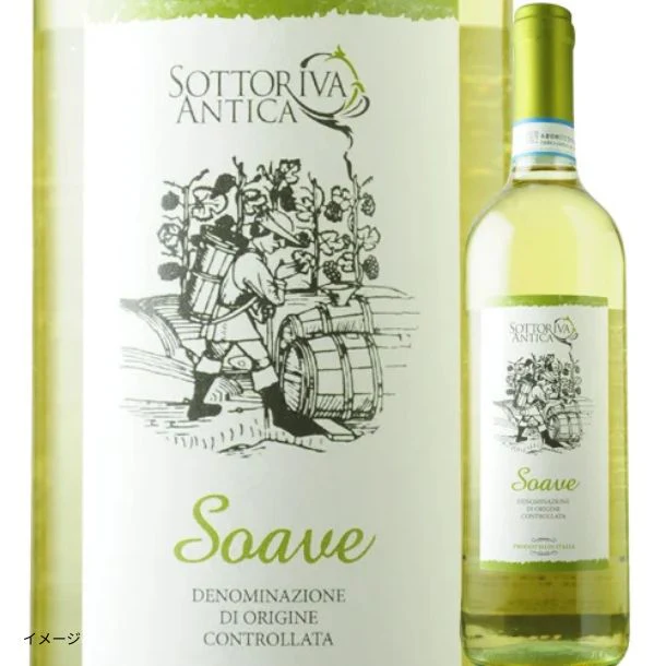 イタリア産 白「ソットリーヴァ・アンティカ・ソアーヴェ」750ml - Image 2