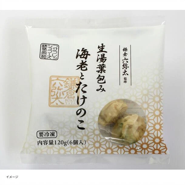 フジサニーフーズ「生湯葉包み海老とたけのこ」6個入 - Image 2