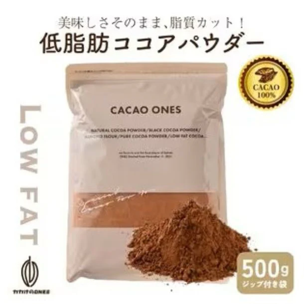 「低脂肪ココアパウダー」500g - Image 2