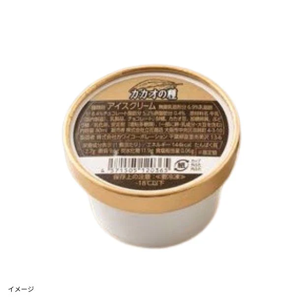 「カップアイス カカオの種・カカオの果肉 80ml×各6個セット」 - Image 2