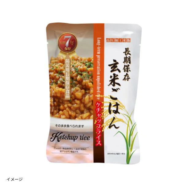 「長期保存 玄米ごはん ケチャップライス味」230g - Image 2