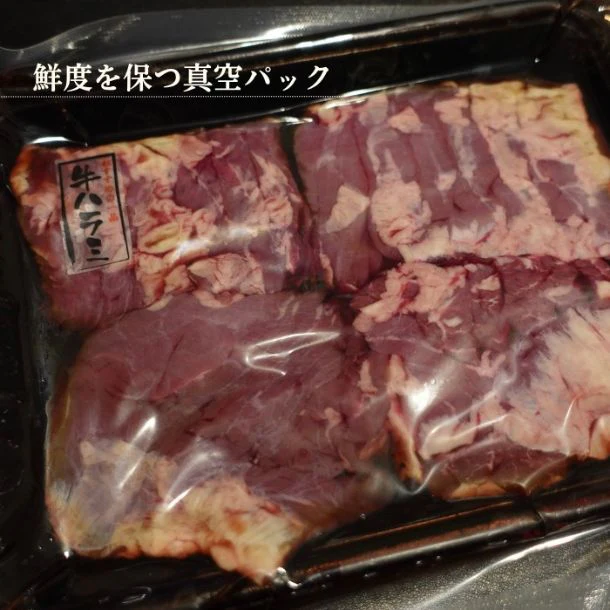 「牛ハラミ 厚切りステーキ」300g - Image 3