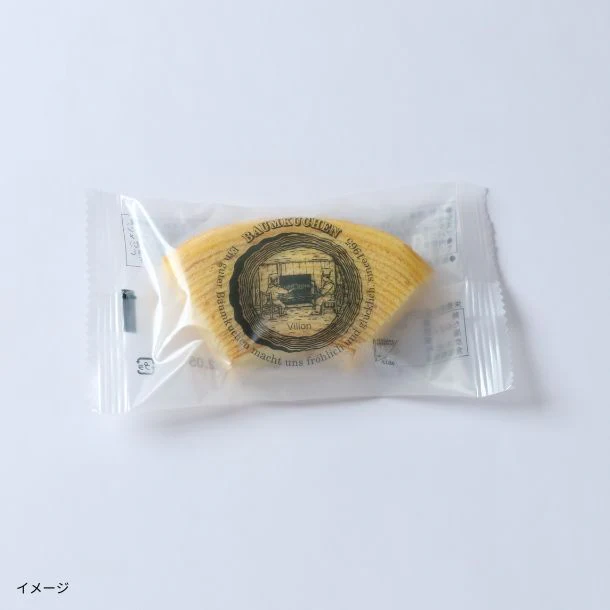 ヴィヨン「ふわリッチバウムクーヘン」 - Image 3