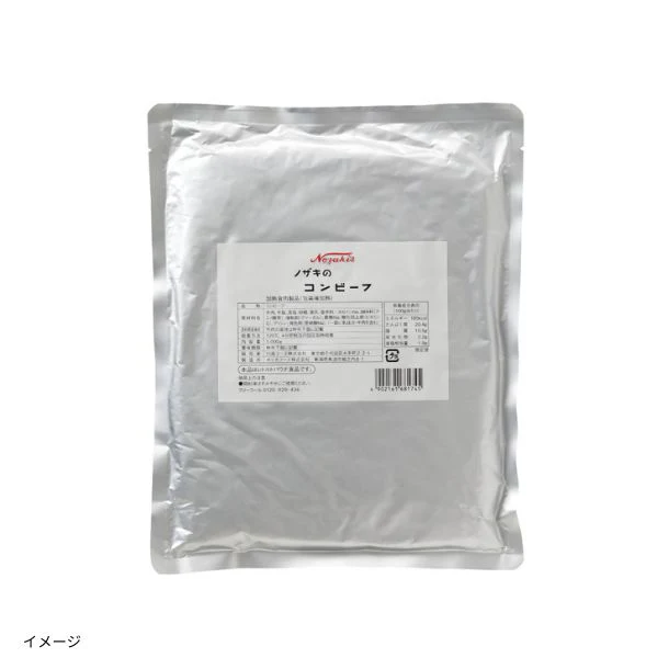 ノザキ「コンビーフ（パウチ）」1kg - Image 2