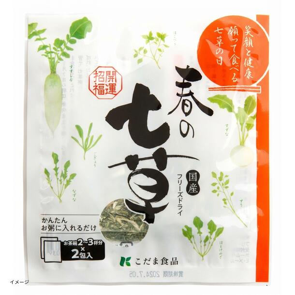 「フリーズドライ春の七草」2g×2パック入 - Image 3
