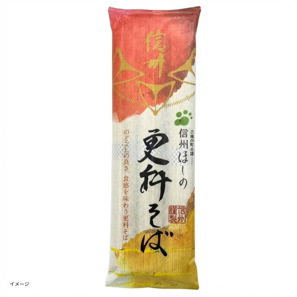 信州ほしの「信州更科そば」210g - Image 2