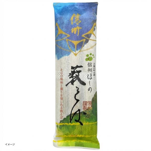 信州ほしの「信州藪そば」210g - Image 2