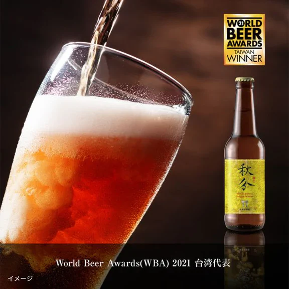 Head Brewers「秋分」330ml - Image 2