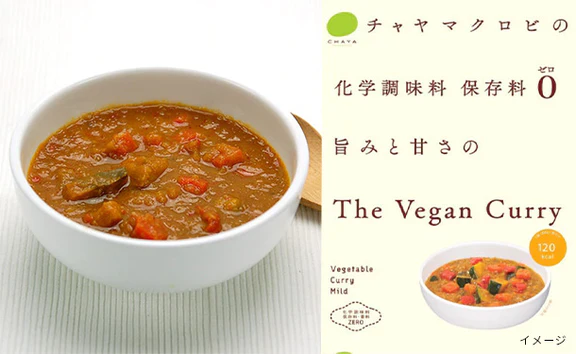 CHAYAマクロビ「週一マクロビ1か月トライアルセット（カレー・ご飯）」計16個 - Image 3