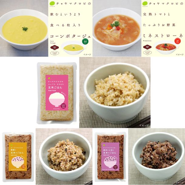 CHAYAマクロビ「週一マクロビ1か月トライアルセット(スープ・ご飯)」計12個