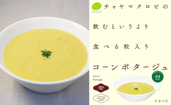 CHAYAマクロビ「週一マクロビ1か月トライアルセット(スープ・ご飯)」計12個 - Image 2