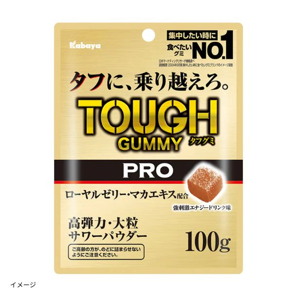 【初回限定】カバヤ「タフグミ PRO 2種アソート」計6袋 - Image 2