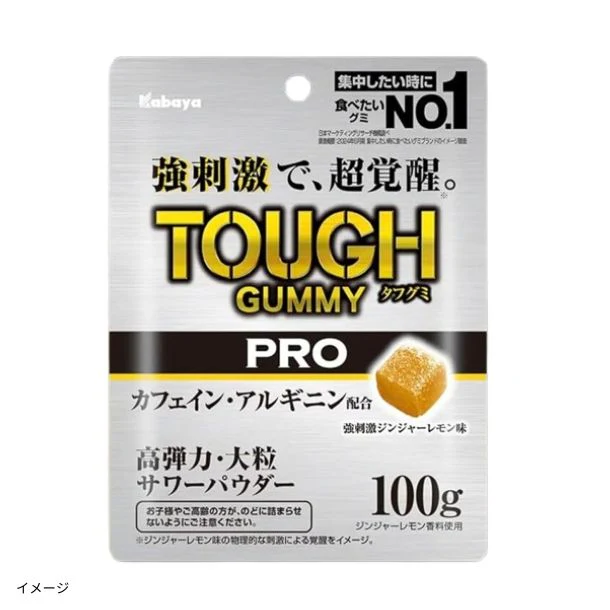 【初回限定】カバヤ「タフグミ PRO 2種アソート」計6袋 - Image 3