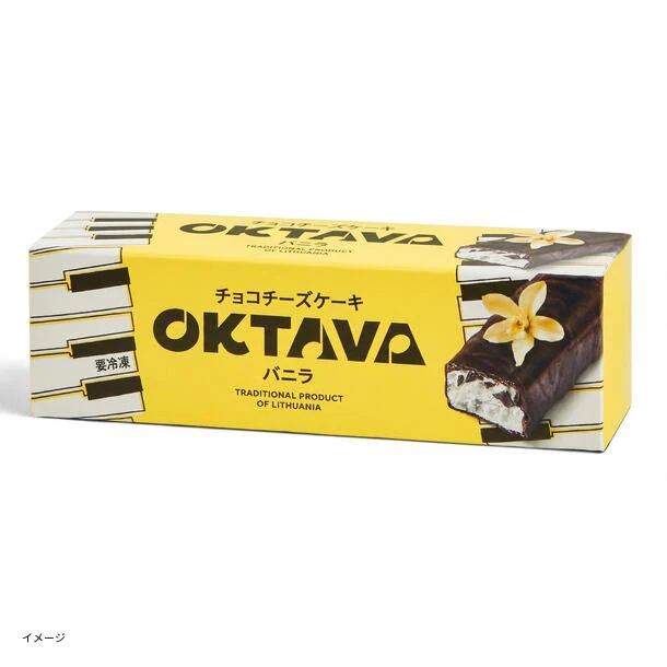 オクターブ「チョコチーズケーキ バニラ」 - Image 3