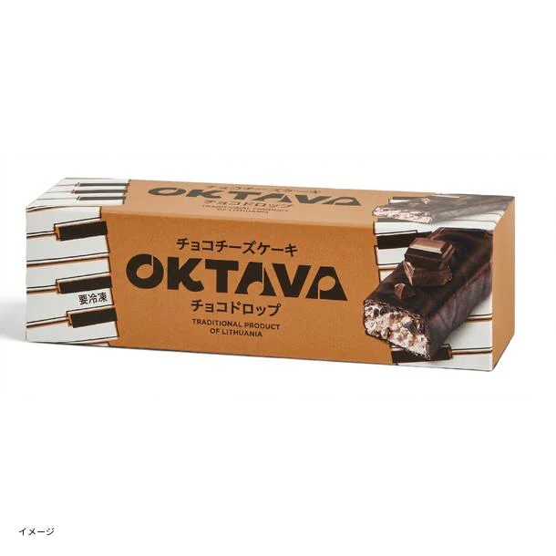 オクターブ「チョコチーズケーキ」チョコドロップ - Image 3