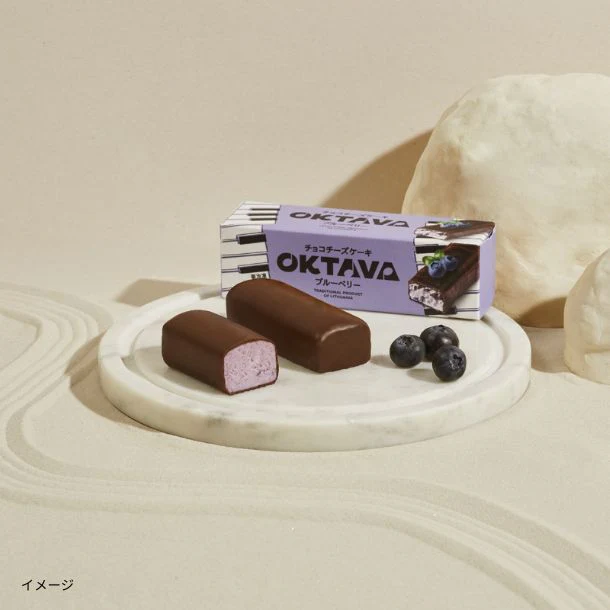 オクターブ「チョコチーズケーキ」ブルーベリー - Image 3