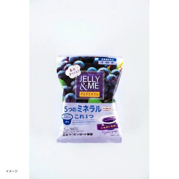 JELLY＆ME「マルチミネラル巨峰ゼリー」7個入 - Image 3