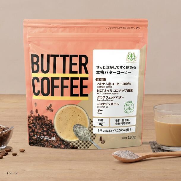 「仙台勝山館 バターコーヒー」180g - Image 2
