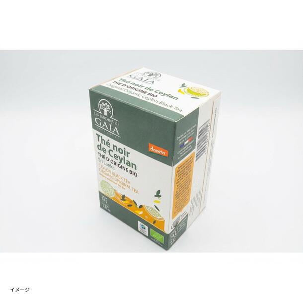 ジャルダン ド ガイア「BIO セイロン ティーバッグ」20袋入 - Image 2