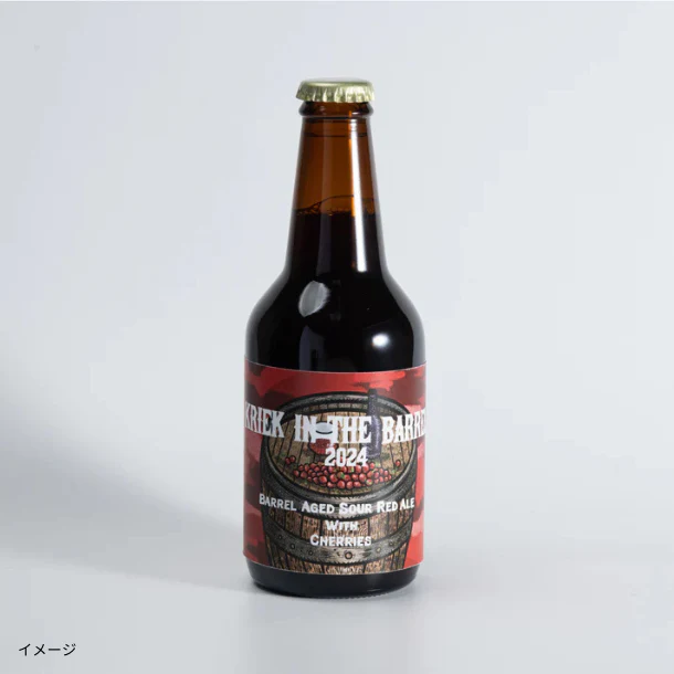 Far Yeast Brewing「OT Kriek in the Barrel 2024」330ml - Image 2