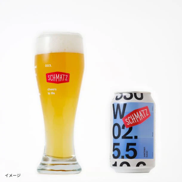 シュマッツ「ヴァイツェン缶」330ml - Image 4