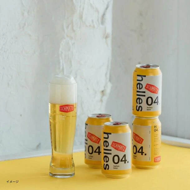 シュマッツ 「ヘレス缶」330ml - Image 2