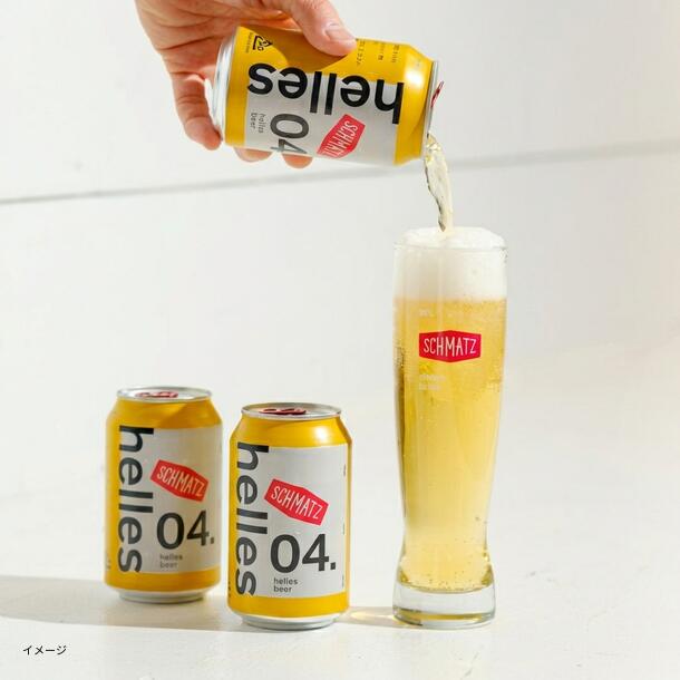 シュマッツ 「ヘレス缶」330ml - Image 3