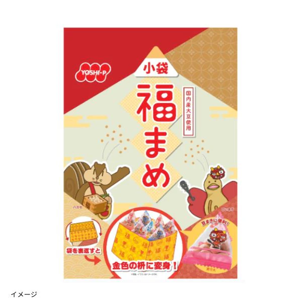 「小袋福まめ」70g - Image 2