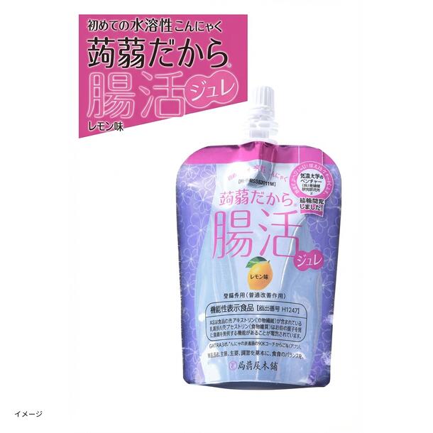 機能性表示食品「蒟蒻だから 腸活ジュレ レモン味」 - Image 2