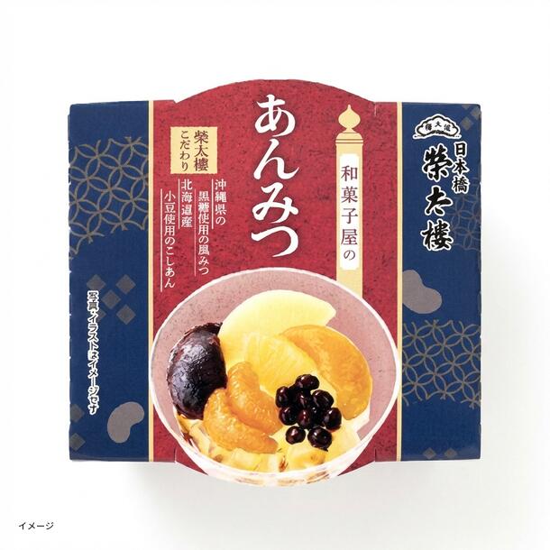 榮太樓總本鋪「和菓子屋のあんみつ」 - Image 3