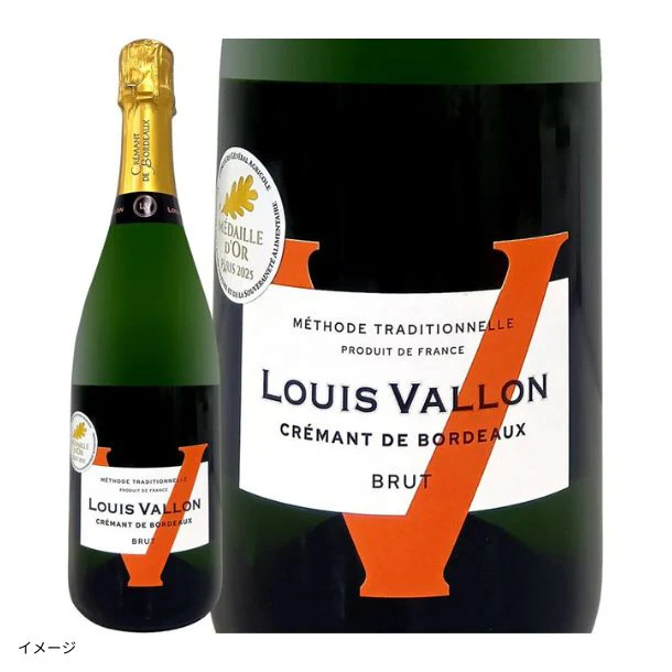 「クレマン3本入り！ちょっといいスパーク6本セット」750ml - Image 5