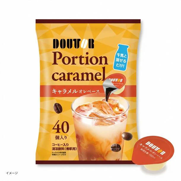 ドトール「キャラメルオレベース(40個入)」