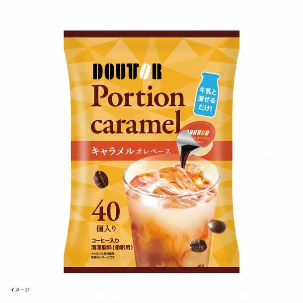 ドトール「キャラメルオレベース(40個入)」 - Image 2