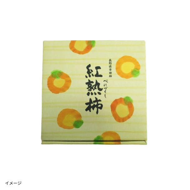「紅熟柿（べにづくし）」9個入 - Image 3