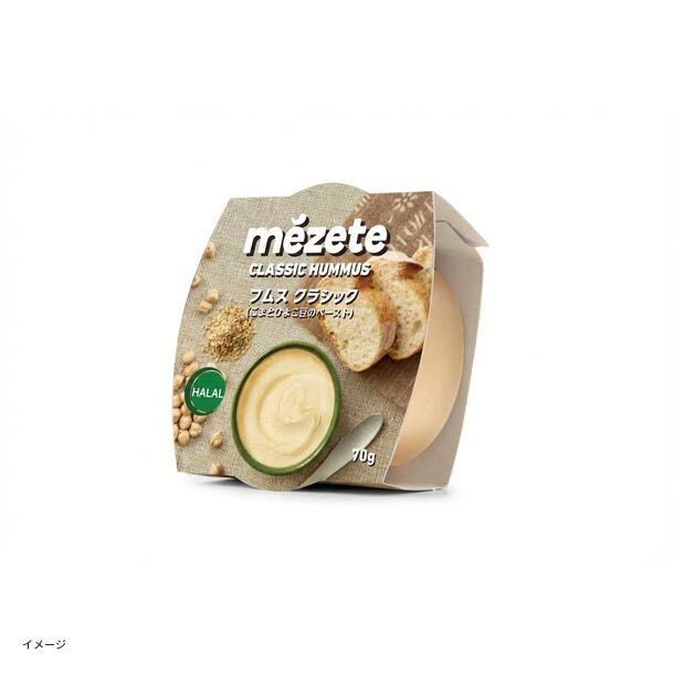 メゼ「フムス クラシック」70g - Image 3