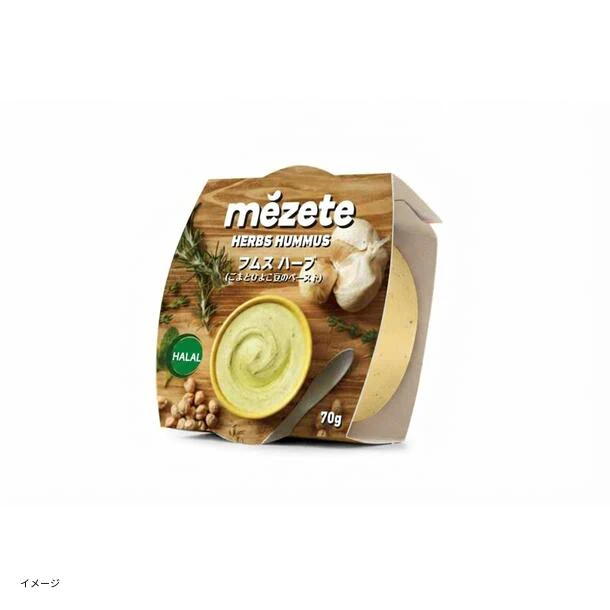 メゼ「フムス ハーブ」70g - Image 3