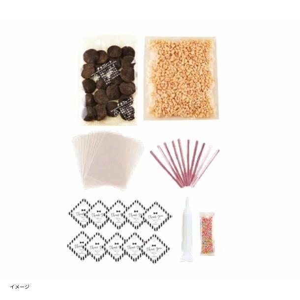 「チョコクランチキット」10個分 - Image 3