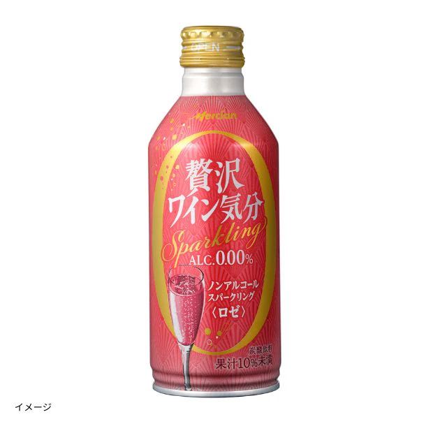メルシャン「贅沢ワイン気分 スパークリング 白＆ロゼ（ノンアルコール）」2種×各24本 - Image 3
