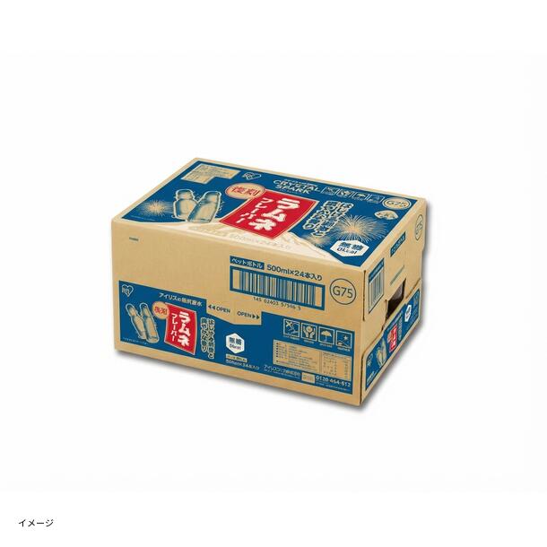 アイリスフーズ「CRYSTAL SPARKラムネ」500ml - Image 2