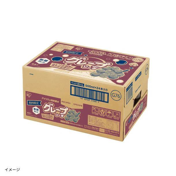 アイリスフーズ「CRYSTAL SPARKグレープソーダ」500ml - Image 2
