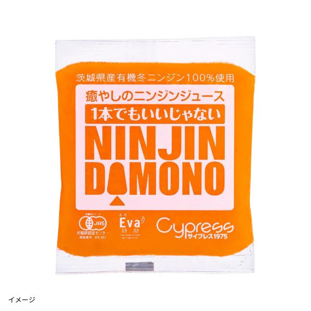 「癒やしのニンジンジュース」100g - Image 2
