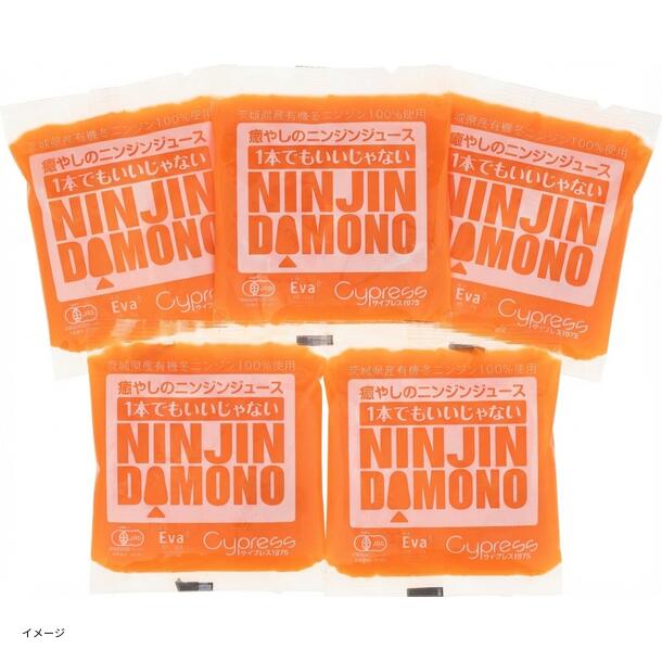 「癒やしのニンジンジュース」100g - Image 3