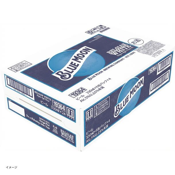 「BLUE MOON Can」330ml - Image 3
