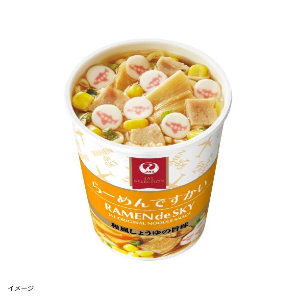 JAL SELECTION「らーめんですかい」 - Image 2