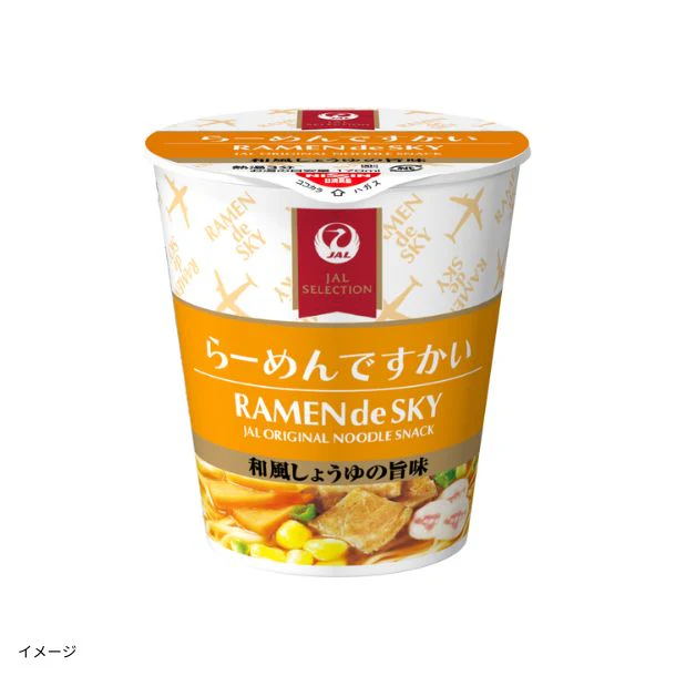 JAL SELECTION「らーめんですかい」 - Image 3