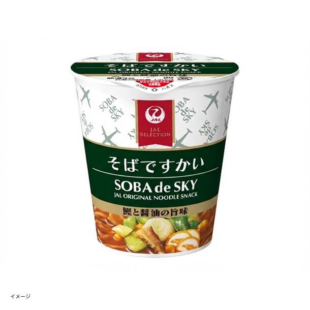 JAL SELECTION「そばですかい」 - Image 2