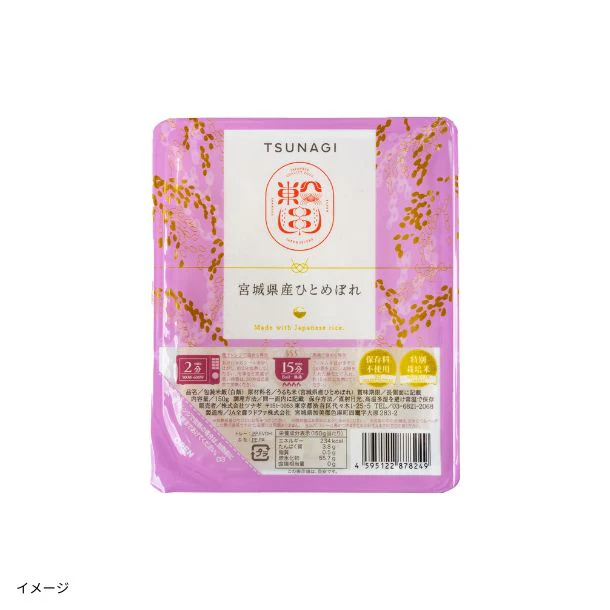 「宮城県産ひとめぼれパックライス」150g - Image 3