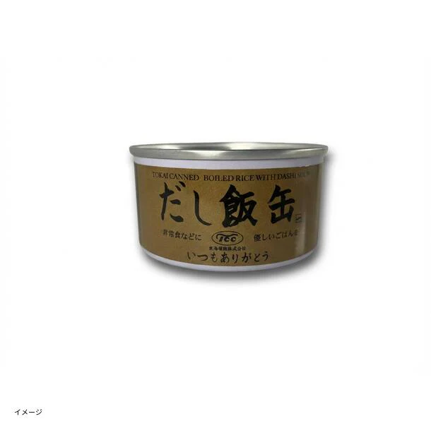 「だし飯缶」125g - Image 4