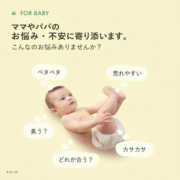 BOTANIST「ベビー ボタニカルベビーソープフォーム 詰替」350ml - Image 10