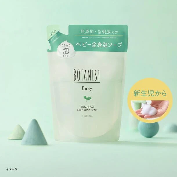 BOTANIST「ベビー ボタニカルベビーソープフォーム 詰替」350ml - Image 2